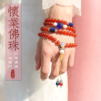  Red agate Buddha beads 108 red Huaiye Rosary Lapis Lazuli pearl necklace Female bracelet Natural South red bracelet
