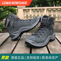 RENEGADE GTX outdoor male in LOWA Germany helps with waterproof and breathable grinding shoes