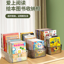 Desktop Book Containing Box Book Children Plotbook Containing Frame Toy Finishing Box Transparent High School Book Bookshelf