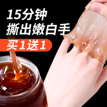 CandyMoyo Honey hand Mask Tearable moisturizing moisturizing hand care Hand wax