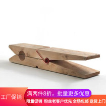 Homestay retro log bench clothing store chair creative hotel lobby wooden bench designer Nordic solid wood chair