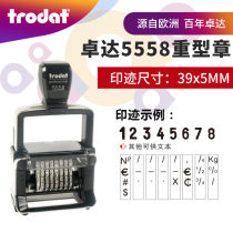 Trodat seal 5558 Ink back number number stamp Number letter symbol combination 8-digit seal number Date Production batch number Price Ink back flip stamp