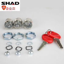 SHAD tail box lock core three box lock core side box key lock core lock head accessories original original universal