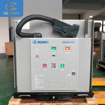 Chongshan electric power indoor high voltage vacuum circuit breaker vs1-12kv 1250-31 5ka handcart switch 630a