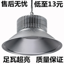 Super bright fin industrial light led factory room lamp factory workshop warehouse ceiling industrial chandelier lighting explosion-proof 100W