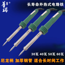 External hot electric soldering iron 30 watts 40 watts 60 watts Iron pointed nylon handle