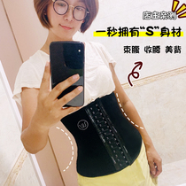 Cashiers Japan ONAKA WEARMEUP beambelt close-up with shaping body-shaper waist and postpartum
