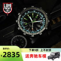 Swiss luminox Rémeeno outdoor watch men 8831 KM mountaineering navigation waterproof tactical watch