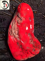 Changhua Stone Large Red Robe Pendant Seal Handlebar Piece Old Pit Chicken Blood Field Yellowstone Boutique Grand Pendulum Piece To Customize It