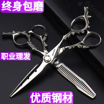 Hairway stylist specialized hair scissor personality 6 inch flat cut without trace cutting thin hair shear combination suit