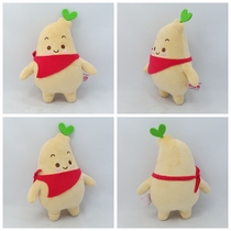 3D simulation bean sprout plush doll creative red scarf plush toy Small red book doll Ragdoll customization