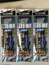 Japan Shisha Mai S-703 Sea Fishing Big Things Carbon Line Hook Yellow Chicken Wonder hanging fishing group boat fishing