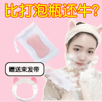 Bubble net facial cleanser face washing soap bag foam artifact shampoo foaming bubble mesh bag