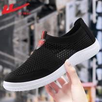 Back Force Mens Shoes Tennis Shoes Men Sneakers Summer Breathable Casual Shoes A Foot foot Shoes Sloth old Beijing Bushoes net face