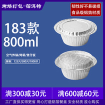 183mm Saucepan Rice Tin Paper Bowls Round Barbecue Flower Chia Powder Packed Tin Paper Cartridge Cover Disposable box 800ML