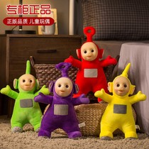 Genuine Teletubbies doll plush toys doll sleeping comfort doll to send children birthday gifts
