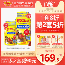 Ligui lilcritters imported gummy bear children complex vitamin zinc d3 children multivitamin