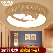 Op Lighting LED ceiling light bedroom light simple modern childrens room light boy girl princess Star Moon