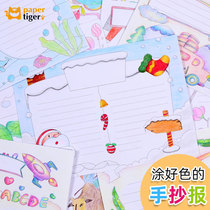 Hand-copied newspaper template artifact Primary school students New Year Spring Festival hand-copied newspaper semi-finished products A3 A4 kindergarten hand-copied newspaper special paper Campus template tabloid hand-drawn first grade festival hand-copied newspaper