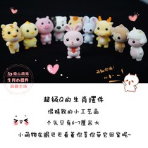 Zodiac Xiao Meng Meng Tiger Tiger Year Fur Suede Toy Girl Girls Palm Mini Cute Super Cute Doll Boy Doll