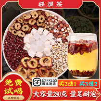 Red bean pearl barley tea pearl barley Go to moisture tea Pearl Barley China eurygoryale Moisture Feminine female Men Composition Flower Tea Nourishing Raw Tea