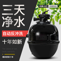 Fish pond filter Koi pond large water circulation system filter barrel Outdoor pool purification equipment external