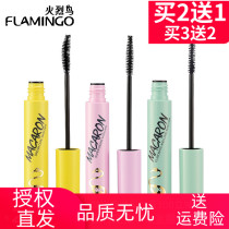 Flamingo macaron mascara small brush head slender curl thick net red makeup waterproof sweat non-sickness students