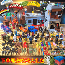 Chicken Jedi survival snow ji li fu minifigures the SQL statements are run and returned results are assembled aircraft armored vehicles toy building blocks weapons pack Lego