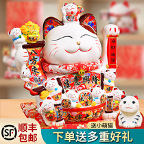 Cash Cat Electric Shake Deposit Money Pot Swing Piece Opening Gift Home Front Desk Hair Treasure Cat Home Living Room Tricks Cat