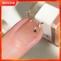 Nude shiny crystal 2021 autumn and winter white nail polish free baking can not peel long lasting waterproof nail shop special set