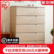 Japan Alice plastic thickened drawer storage cabinet Bedroom cabinet storage box Household Alice chest of drawers