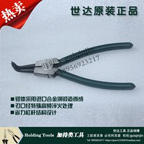 Shidade type shaft with curved reed clamp (external circlip) 72021 72022 72023 72024 5-13 inch