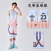 Basketball suit suit Men and women adult children large size sports competition training diy student team custom basketball suit