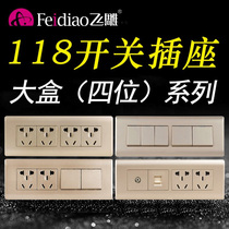 Flying Eagle 118 type four-digit champagne gold switch socket switch combination concealed household wall panel rectangular