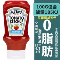UK Hens Heinz No Sugar No Salt Ketchup 0 Fat Low Calorie Pure Taste Baby Household Squeeze Bottle Willis
