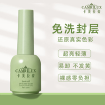 Olive Plant Free Wash Seal Layer Mechia Special Lasting Super Bright Wear Resistant Transparent Chia Oil Glue Firm Abrasion Resistant Nail Glue