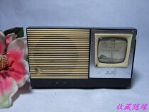 Chundetang Shanghai Xiangyang Transistor Radio Film and Television Props Collection