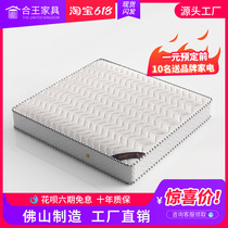 Natural eco-friendly latex mattress 1 5 m 2 0 m independent spring coconut palm cushion with soft and hard use customized mat dream