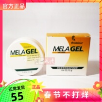 Beauty Lejia Tea Tree Essential Oil Care Gel Number 3417 Effective Protective Environmental Protection Supermarket Guan Netlife