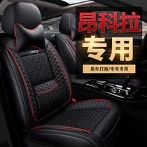 Buick Angkola seat cover all-inclusive four seasons GM seat cover cushion winter gx seat cover full enclosure seat cushion