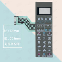 Grans microwave oven panel membrane switch G80F23CN3P-Q5 G80D23CN3P-Q5 Touch button