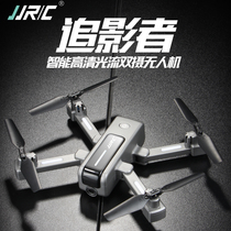  Jianjian remote control UAV aerial camera High-definition aerial professional helicopter induction aircraft model Childrens toys