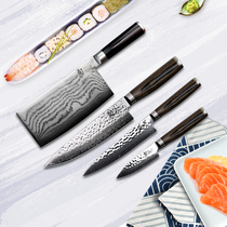 Xun flagship shop ten-day knife Chinese kitchen knife Damascus three German knife chef knife set