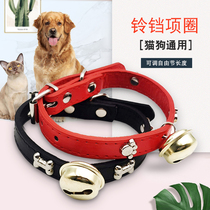 Dog Item Circle Bell Pan Small Medium Sized Large Dog Kitty Collar Neck Ring Traction Rope neck Neck Sleeve Pet Supplies