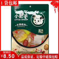 Inner Mongolia Little Fat Sheep hot pot bottom material clear soup fresh fragrant tomato flavor soup hot pot boiled noodle soup home