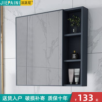 Wall-mounted bathroom mirror cabinet Nordic simple space aluminum smart mirror box bathroom bathroom mirror with shelf