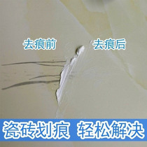 Qiwei tile scratch repair agent repair liquid detergent brightening bathtub White tile hand wash basin