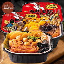 Carve self-heated hot pot 6 boxes multi-vegetarian food small hot pot self-netting red convenience instant food Chongqing Spicy Hot Night