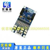 Xiji Schindler elevator car command board SM5000-02B SCH5600-02B original elevator accessories spot