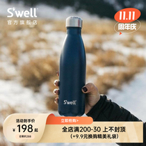 (11 11 buy first) Swell deep blue copper mine insulation Cup Morandi dark blue frosted texture boyfriend gift